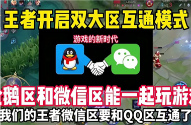 新澳门天天免费谜语下一期预测-新澳门免费精准龙门客栈管家婆怎么跨区组队